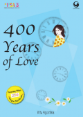 400 Years of Love