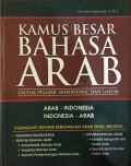 Kamus Besar Bahasa Arab