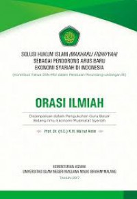 SOLUSI HUKUM ISLAM (MAKHARIJ FIQHIYYAH) SEBAGAI PENDORONG ARUS BARU EKONOMI SYARIAH DI INDONESIA