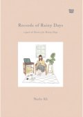 Records of Rainy Days