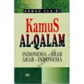 Kamus Al-Qalam