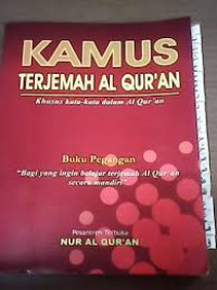 Kamus Al-Qur'an : Khusus Kata-Kata dalam Al-Qur'an