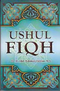 Ushul Fiqh